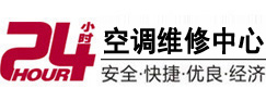 顺平24小时空调维修服务中心