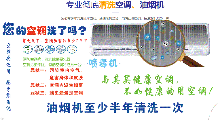 顺平空调维修售后服务中心电话在哪里找